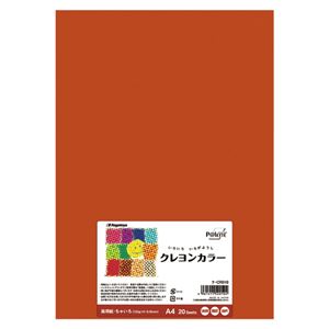 （業務用セット） Nagatoya クレヨンカラー ナ-CR010 ちゃいろ 20枚入 【×5セット】
