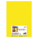 （業務用セット） Nagatoya クレヨンカラー ナ-CR003 ひまわり 20枚入 【×5セット】