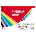 （業務用セット） トーヨー 色画用紙 106111 28枚入 【×10セット】