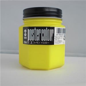 （業務用セット） ターナー ポスターカラー 普通色250cc入-2 レモンイエロー 1本入 【×2セット】