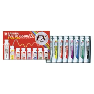 （業務用セット） サクラクレパス ポスターカラーEX PEW8 1セット 【×3セット】