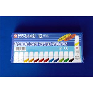 （業務用セット） サクラクレパス マット水彩 不透明水彩 ラミネートチューブ入 EMW13 入 【×3セット】
