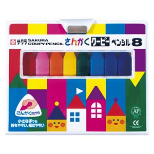 （業務用セット） サクラクレパス さんかくクーピーペンシル ソフトケース入 FYL8 入 【×3セット】