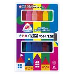 （業務用セット） サクラクレパス さんかくクーピーペンシル ソフトケース入 FYL12 入 【×2セット】