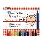 （業務用セット） サクラクレパス 手がよごれないクーピーペンシル FYS12 1セット 【×5セット】