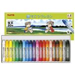 （業務用セット） ぺんてる ずこうクレヨン セット PTCG1-20 1セット 【×3セット】
