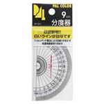 （業務用セット） 西敬 9cm分度器 PP-9H 1枚入 【×50セット】