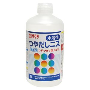 （業務用セット） サクラクレパス つやだしニス KV1000N 1個入 【×2セット】