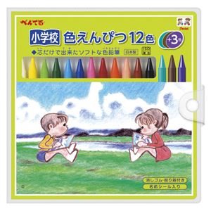 （業務用セット） ぺんてる 小学校色えんぴつ12色+3色 GCG1-12P3 1セット 【×3セット】