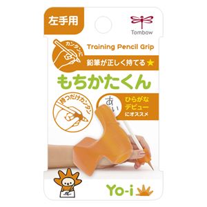 （業務用セット） トンボ鉛筆 Yo-i もちかたくん ND-KYL 1個入 【×20セット】