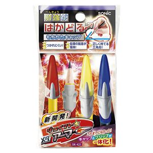 （業務用セット） ソニック もちかたキャップ ジョイント☆メタアーマー SK-421 3個入 【×10セット】