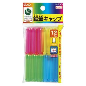 （業務用セット） クツワ 鉛筆キャップ RB006 12本入 【×30セット】