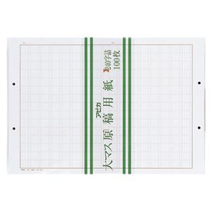 （業務用セット） アピカ 原稿用紙 袋入りタイプ バラ平判・240字詰め ゲンバラLH 5P入 【×2セット】