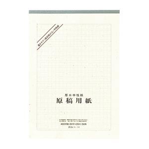 （業務用セット） アピカ 原稿用紙 パッドタイプ 天糊クロス巻・400字詰め ゲン112 1冊入 【×5セット】