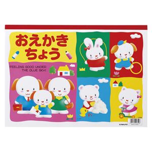 （業務用セット） キョクトウ・アソシエイツ おえかきちょう Y759 1冊入 【×20セット】