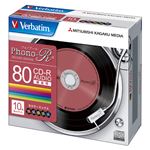 （業務用セット） 三菱化学メディア 音楽用CD-R 1-24倍速対応 MUR80PHS10V1 ブルー グリーン レッド パープル イエロー 10枚入 【×2セット】
