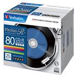 （業務用セット） 三菱化学メディア 音楽用CD-R 1-24倍速対応 MUR80PHS20V1 ブルー/グリーン/レッド/パープル/イエロー 20枚入 【×2セット】