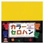 （業務用セット） 大与紙工 カラーセロハン 100-16 赤 黄 青 緑各3枚 12枚入 【×20セット】