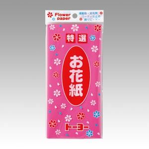 （業務用セット） トーヨー お花紙 単色 108315 桃 35枚入 【×20セット】