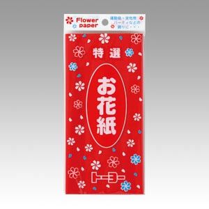 （業務用セット） トーヨー お花紙 単色 108311 赤 35枚入 【×20セット】