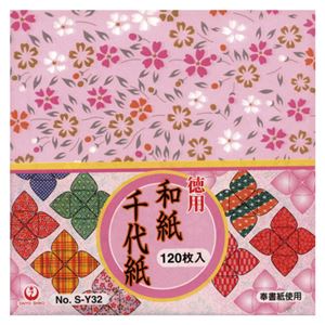 （業務用セット） 大与紙工 おりがみ 和紙千代紙 S-Y32 120枚入 【×10セット】
