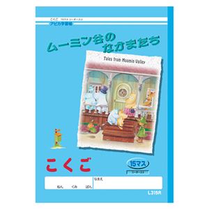 （業務用セット） アピカ 学習ノート アピカ学習帳ムーミン谷のなかまたち L315R 1冊入 【×30セット】