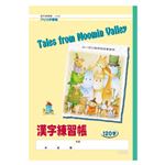 （業務用セット） アピカ 学習ノート アピカ学習帳ムーミン谷のなかまたち L3812 1冊入 【×30セット】