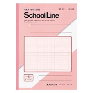 （業務用セット） アピカ 方眼ノート・英習罫ノート・漢字練習罫ノート アピカスクールライン LS10C 桜 1冊入 【×30セット】