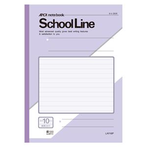 （業務用セット） アピカ 方眼ノート・英習罫ノート・漢字練習罫ノート アピカスクールライン LAY10P 紫 1冊入 【×10セット】