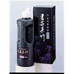 （業務用セット） 呉竹 書芸呉竹 紫紺 BB1-25 1個入 【×3セット】