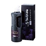 （業務用セット） 呉竹 書芸呉竹 紫紺 BB1-50 1個入 【×2セット】