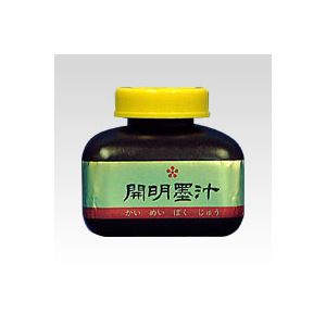 （業務用セット） 開明 墨汁 BO 1003 1個入 【×5セット】