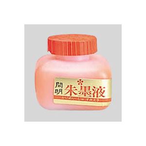 （業務用セット） 開明 朱墨液 BO 8001 1個入 【×5セット】