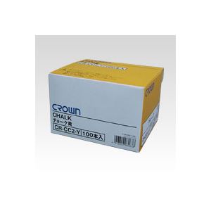 （業務用セット） クラウンチョーク CR-CC2-Y 黄 100本入 【×10セット】