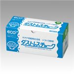 （業務用セット） 日本理化学 ダストレスチョーク DCC-72-G 緑 72本入 【×3セット】