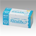 （業務用セット） 日本理化学 ダストレスチョーク DCC-72-Y 黄 72本入 【×3セット】