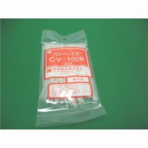 （業務用セット） 芝軽粗材 コンベックス結束バンド CV-100N 100本入 【×10セット】