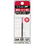 （業務用セット） トンボ鉛筆 ボールペン替芯 BR-SF25 赤 1本入 【×30セット】