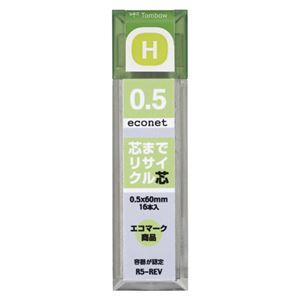 （業務用セット） トンボ鉛筆 芯までリサイクルシャープ芯 0.5mm芯（16本入） R5-REVH 【×20セット】