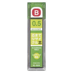 （業務用セット） トンボ鉛筆 芯までリサイクルシャープ芯 0.5mm芯（40本入） R5-REWB 【×10セット】