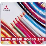 （業務用セット） 三菱鉛筆 色鉛筆 K88024CP 1セット 【×2セット】