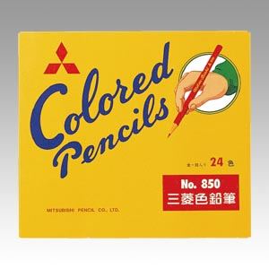 （業務用セット） 三菱鉛筆 色鉛筆 No.850 K85024C.2 1セット 【×2セット】