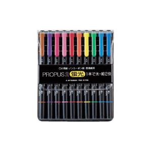 （業務用セット） 三菱鉛筆 プロパス2 セット PUS-101T（N）10C 黄 桃 空色 橙 緑 紫 茶 赤 赤紫 青 1セット 【×3セット】