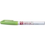 （業務用セット） 寺西化学 マジックインキ No.700単色 M700-T9 黄緑 1本入 【×20セット】