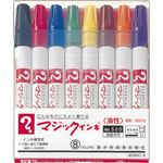 （業務用セット） 寺西化学 マジックインキ No.500 8色 M500C-8 黒 赤 青 緑 黄 茶 橙 紫 1セット 【×3セット】