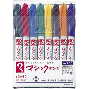 （業務用セット） 寺西化学 マジックインキ No.700 8色 M700C-8 黒 赤 青 緑 黄 茶 橙 紫 1セット 【×3セット】