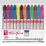（業務用セット） 寺西化学 マジックインキ No.700 12色 M700C-12 黒 赤 青 緑 黄 茶 橙 紫 空 桃 黄緑 黄土 1セット 【×2セット】
