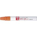 （業務用セット） 寺西化学 マジックインキ 補充式 No.500単色 M500-T7 橙 1本入 【×30セット】