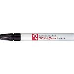 （業務用セット） 寺西化学 マジックインキ 補充式 No.500単色 M500-T18 焦茶 1本入 【×20セット】