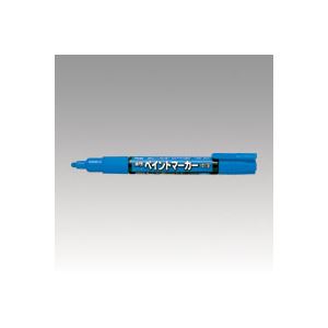 （業務用セット） ぺんてる 油性ペイントマーカー 中字（3.0mm） MMP20-C 青 1本入 【×10セット】